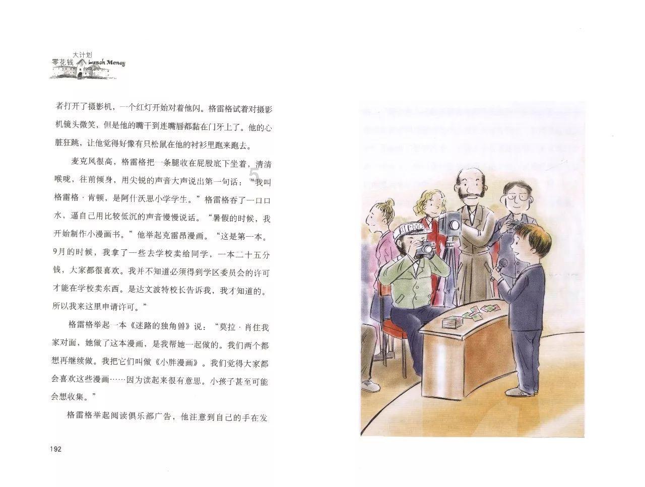 探索知识星球女生学习室内设计有前途吗?,打造你的学习热土